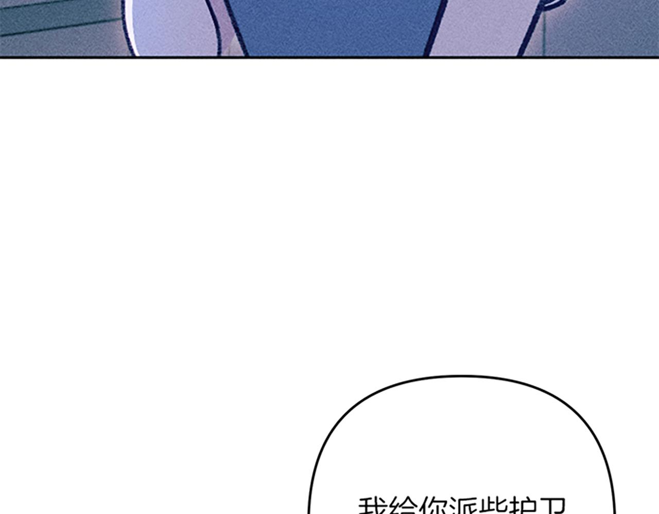 第38话 拒绝艾琳(1/3)-第38话