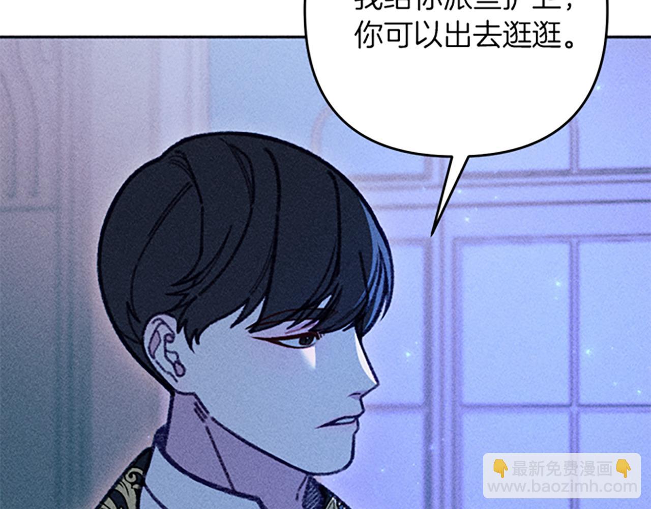 第38话 拒绝艾琳(1/3)-第38话