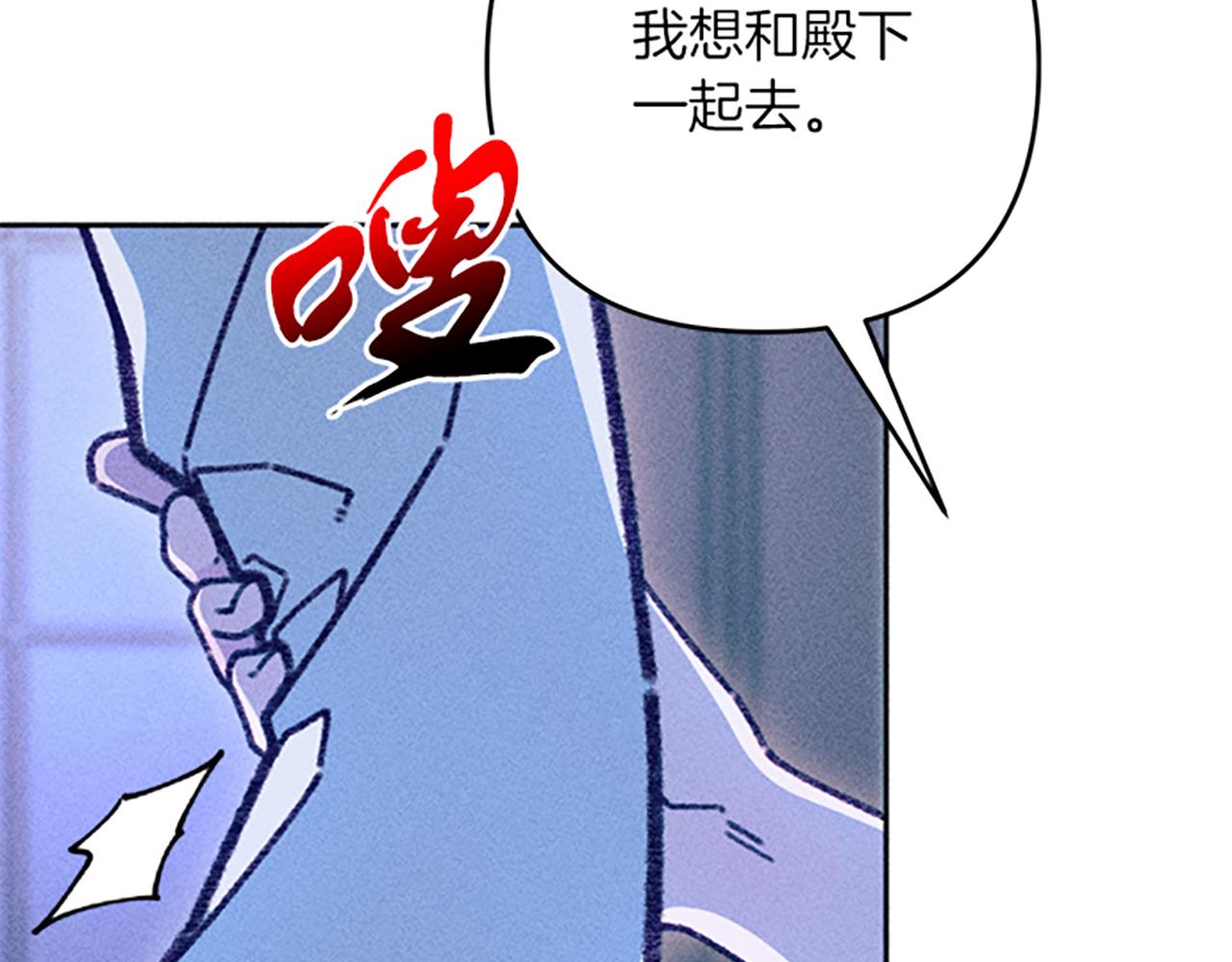 第38话 拒绝艾琳(1/3)-第38话