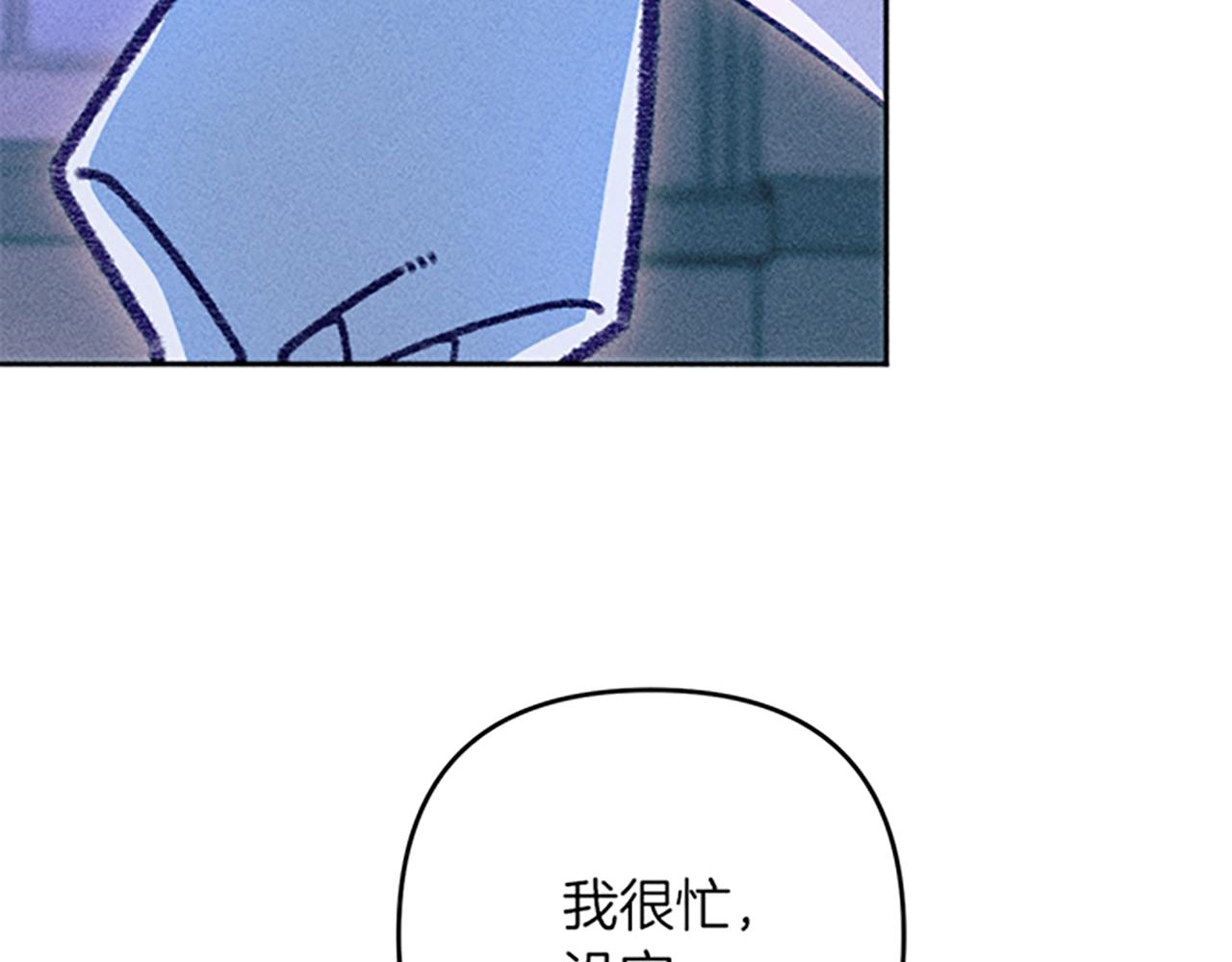 第38话 拒绝艾琳(1/3)-第38话