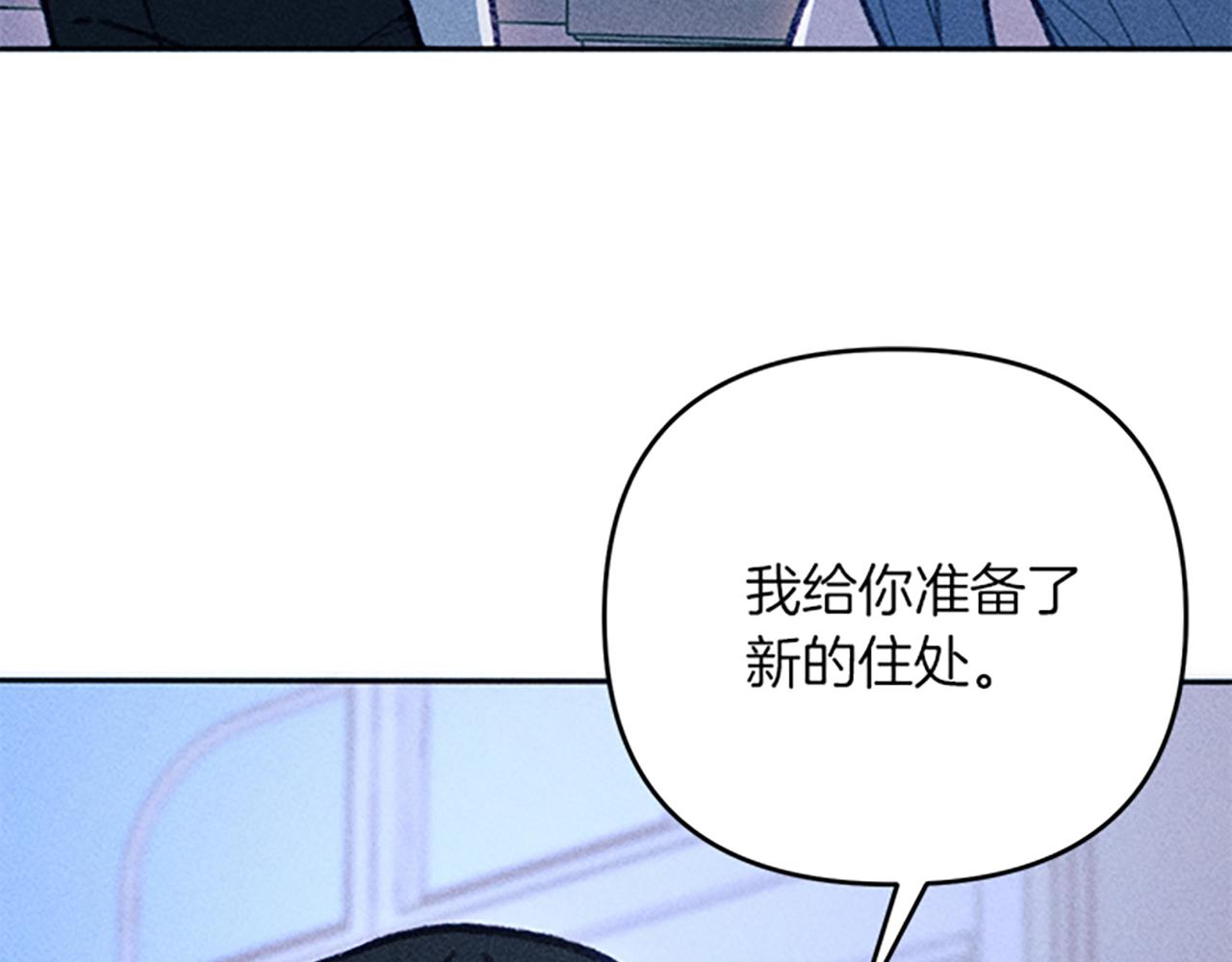第38话 拒绝艾琳(1/3)-第38话