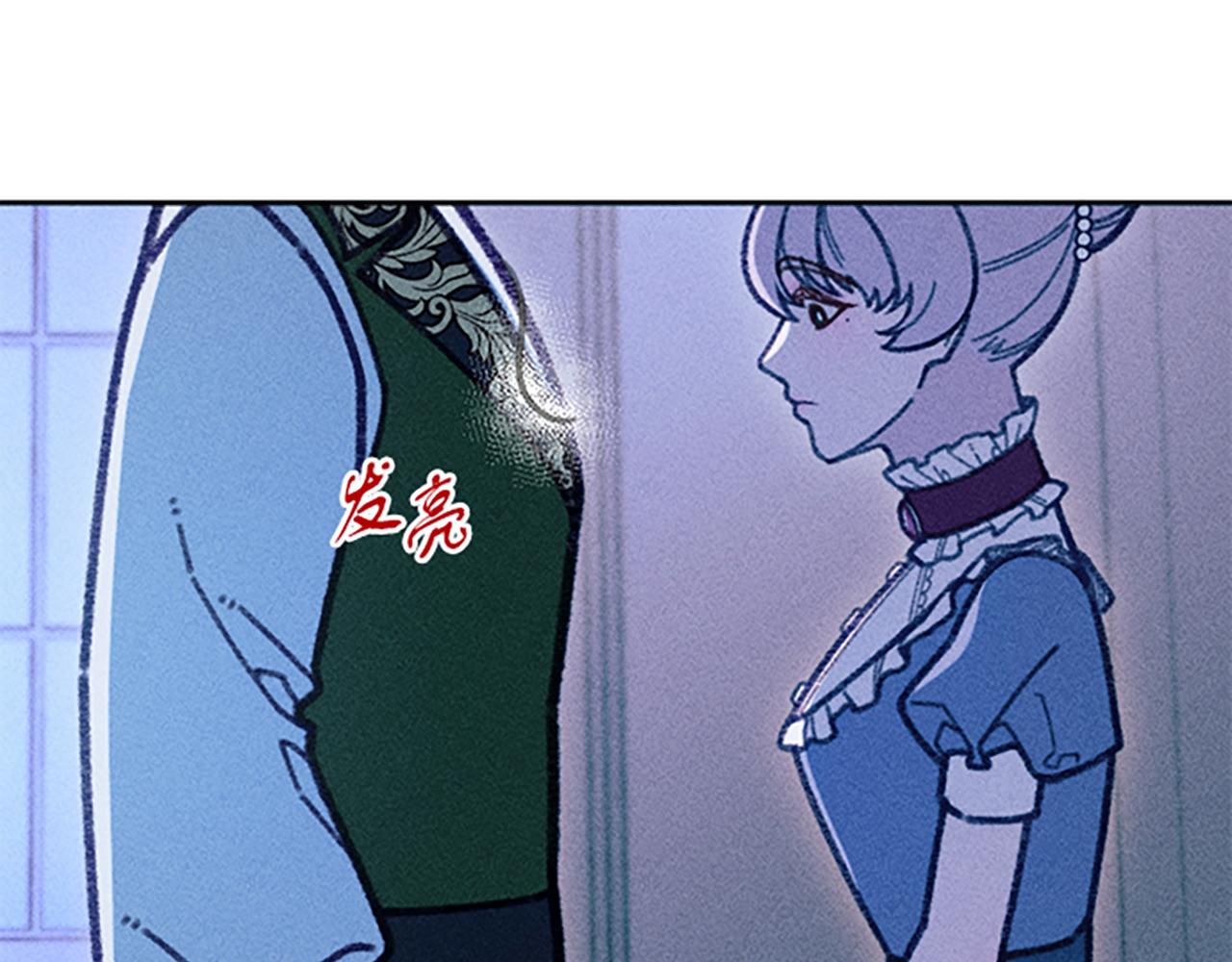 第38话 拒绝艾琳(1/3)-第38话