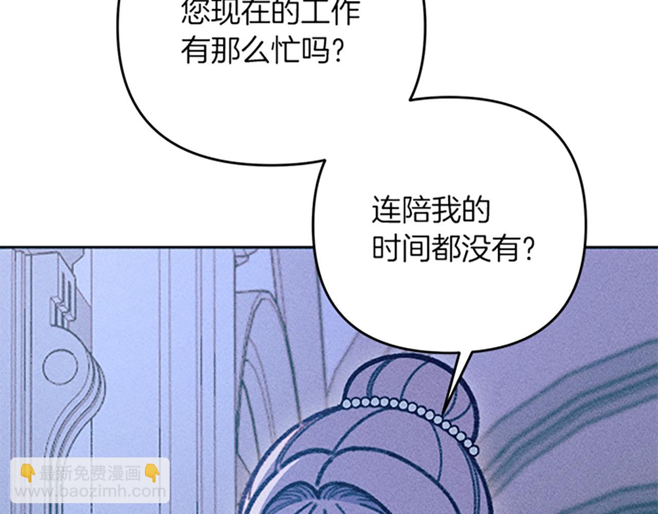 第38话 拒绝艾琳(1/3)-第38话