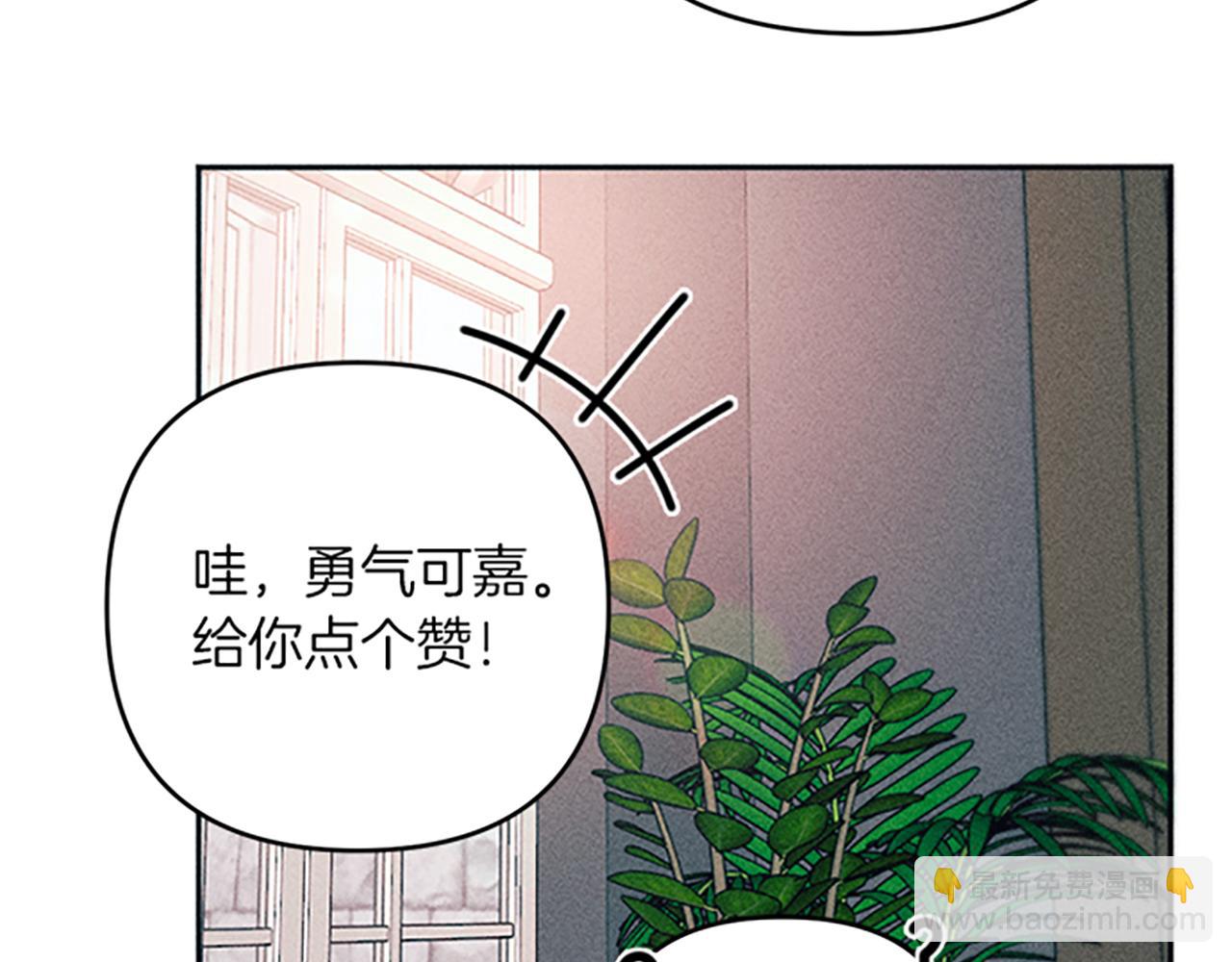 第40话 遭受非议(1/3)-第40话