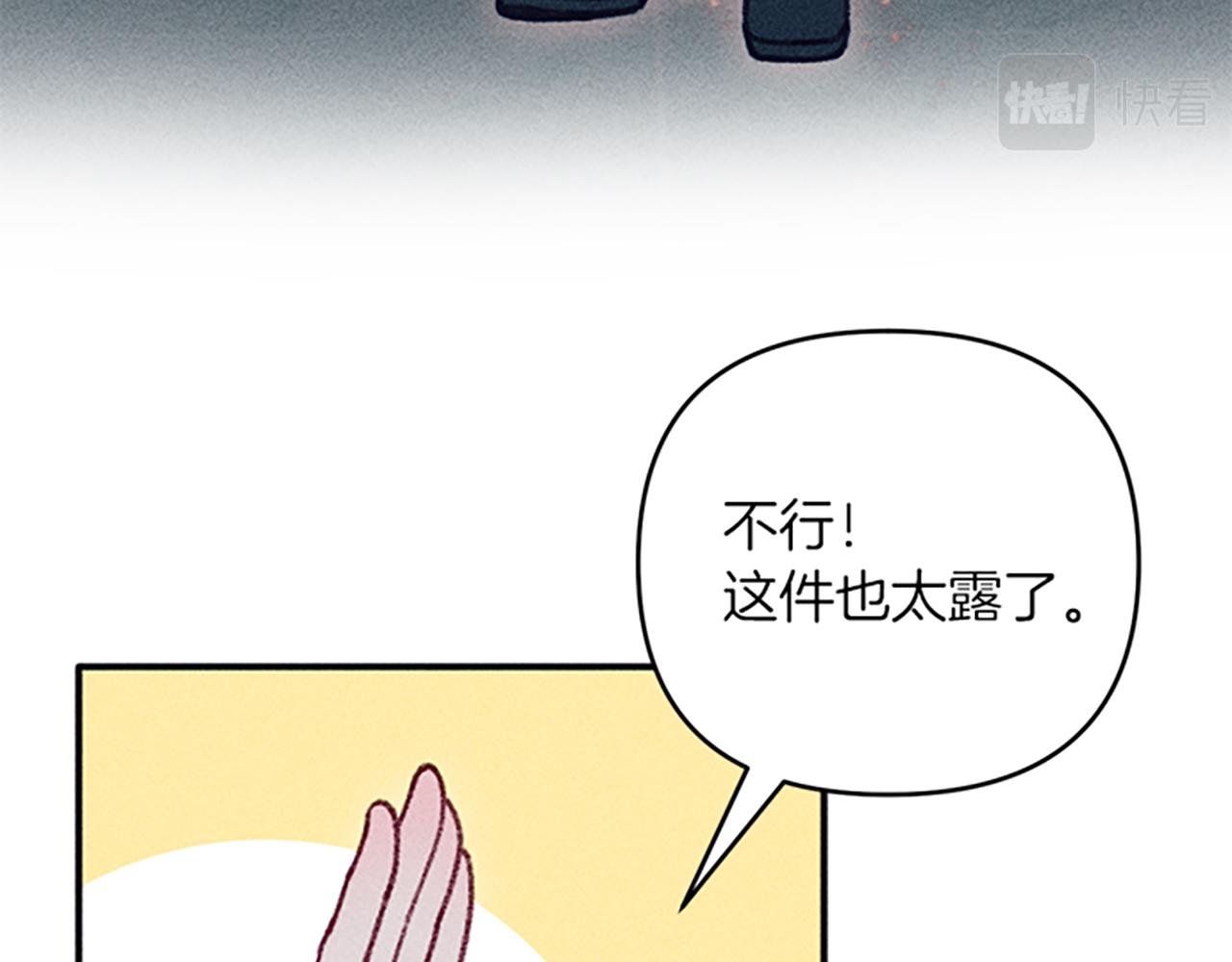 第40话 遭受非议(1/3)-第40话