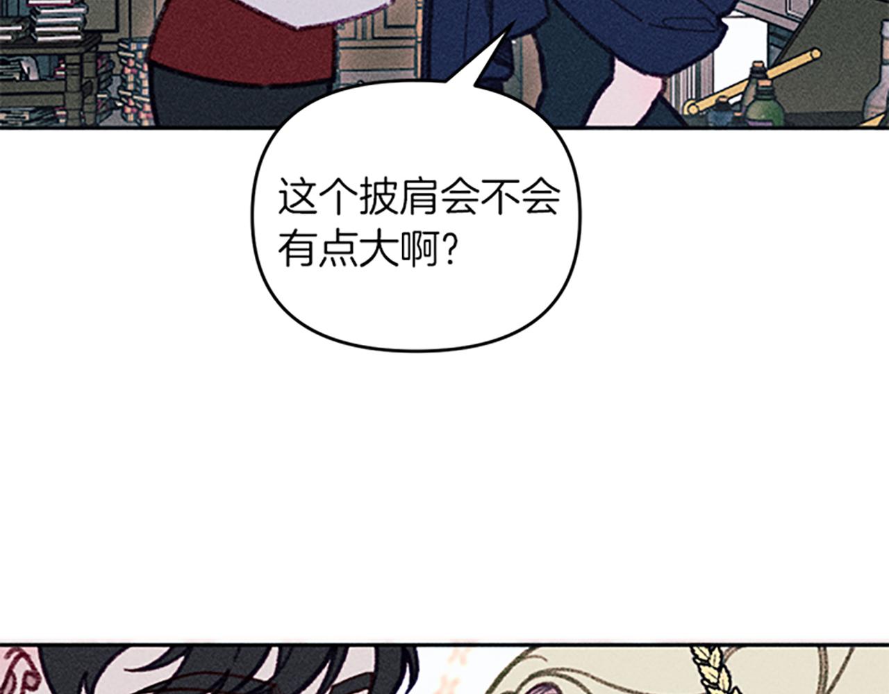 第40话 遭受非议(1/3)-第40话
