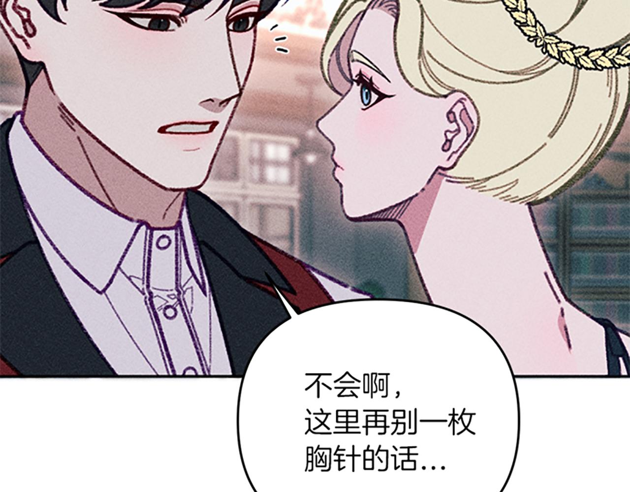 第40话 遭受非议(1/3)-第40话