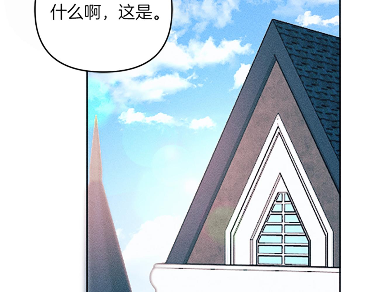 第40话 遭受非议(1/3)-第40话