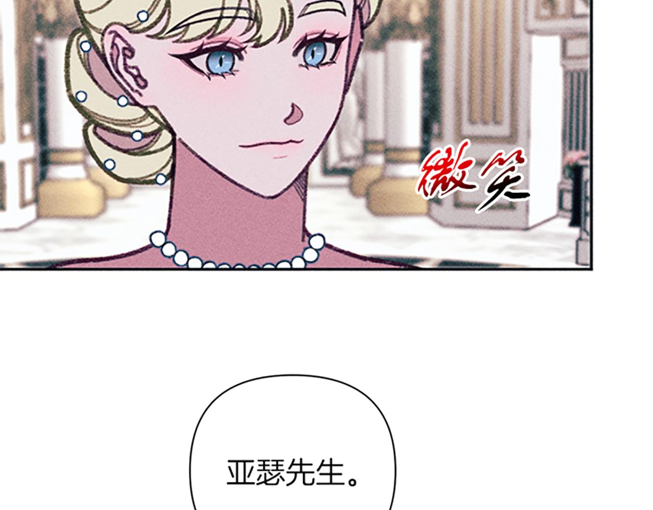 第42话 敞开心扉(1/3)-第42话