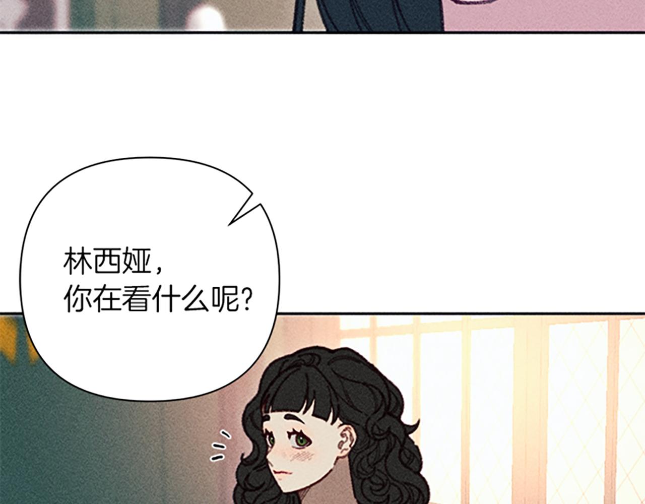 第44话 受邀赴宴(1/3)-第44话