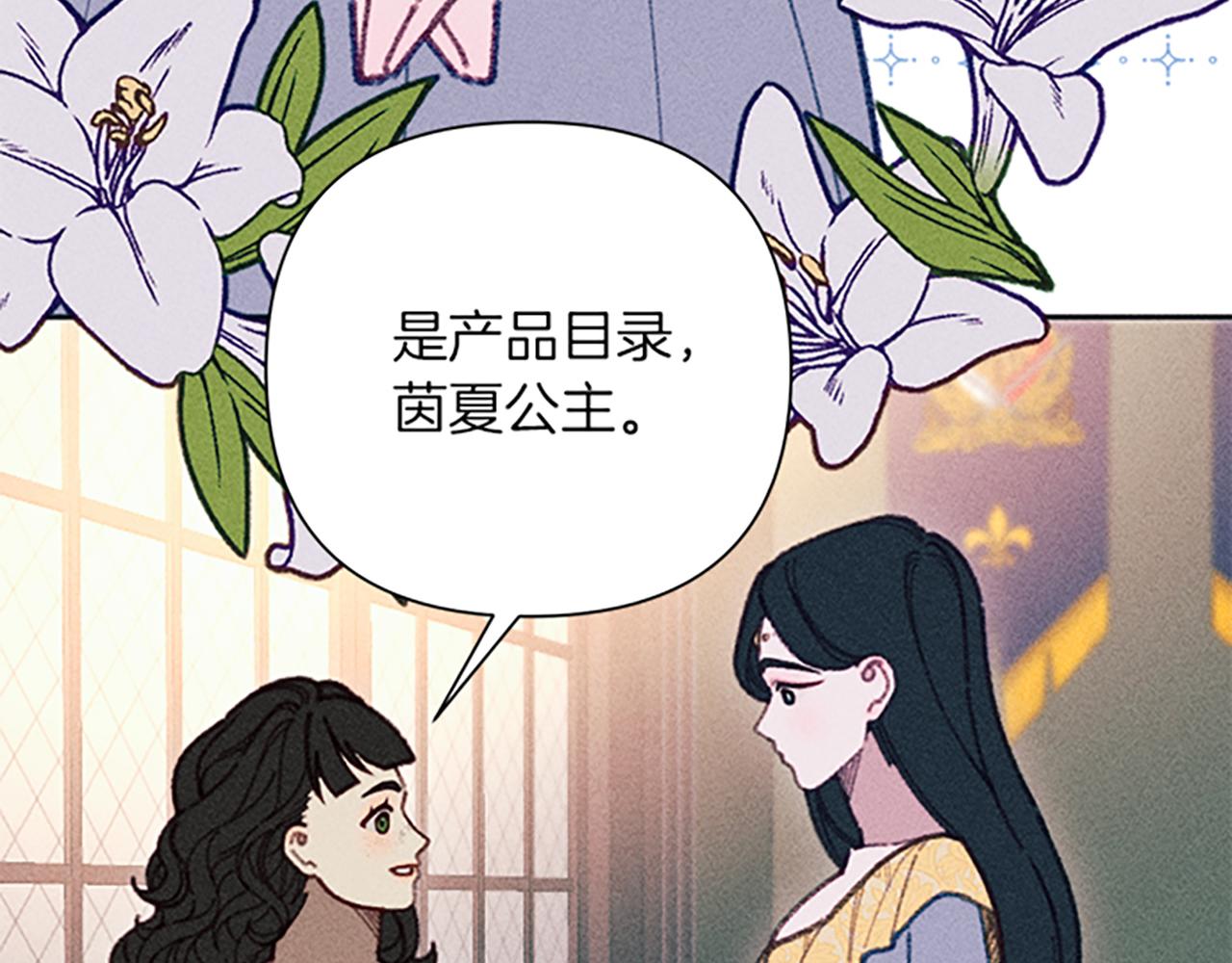 第44话 受邀赴宴(1/3)-第44话
