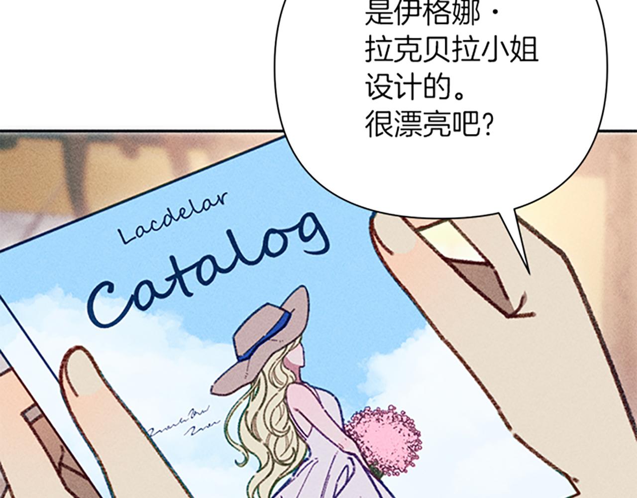 第44话 受邀赴宴(1/3)-第44话
