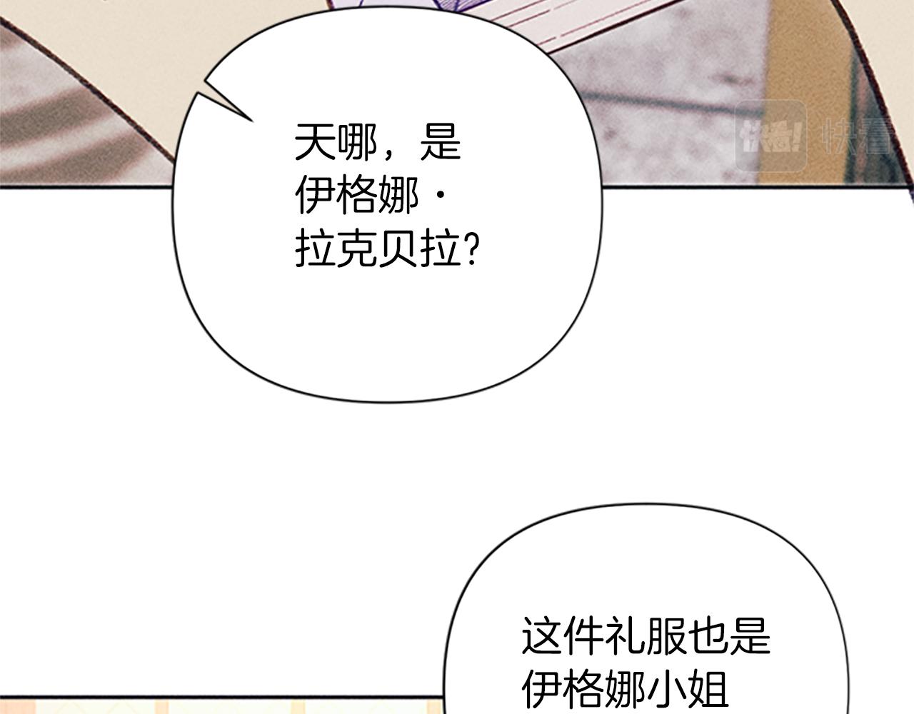 第44话 受邀赴宴(1/3)-第44话