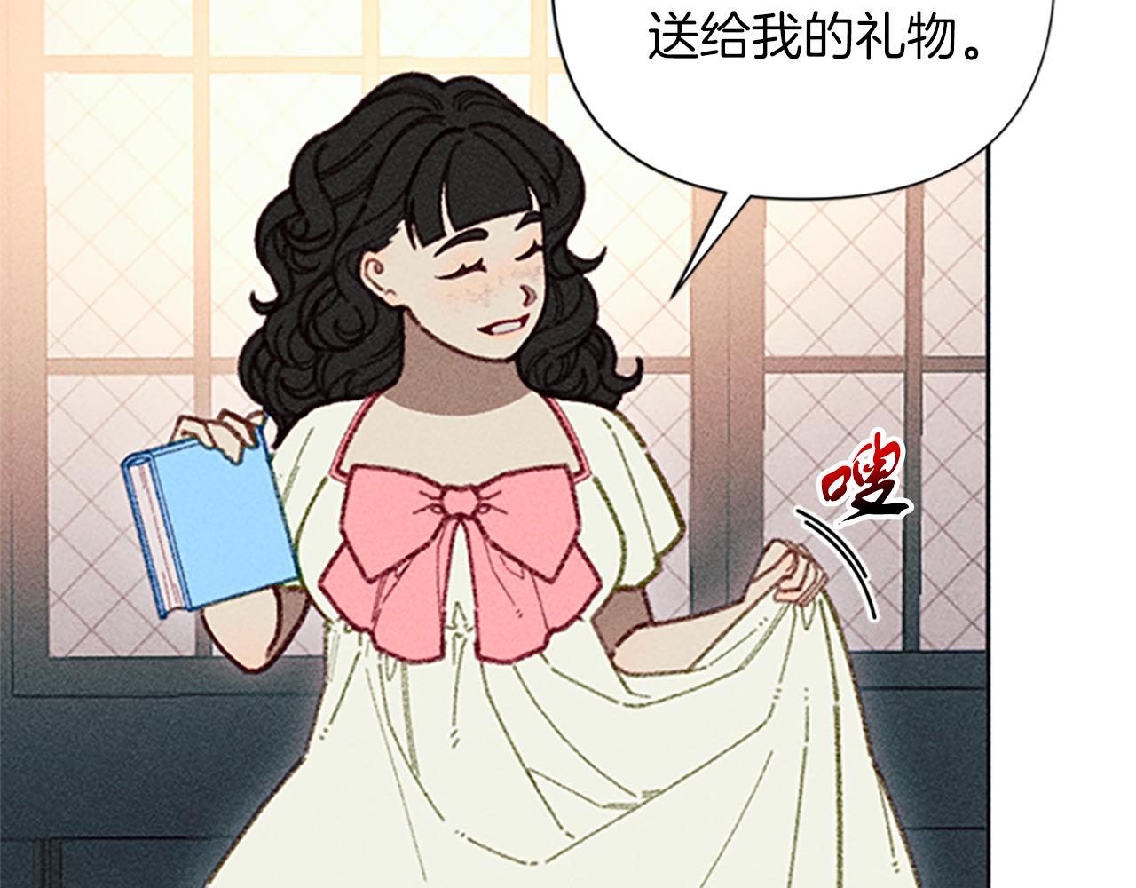 第44话 受邀赴宴(1/3)-第44话