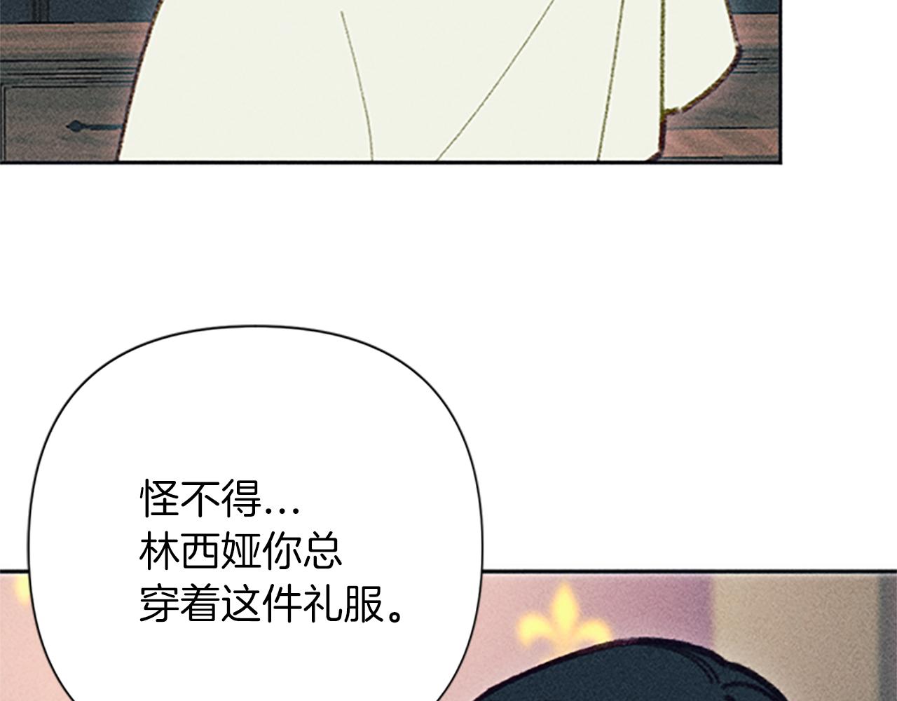 第44话 受邀赴宴(1/3)-第44话