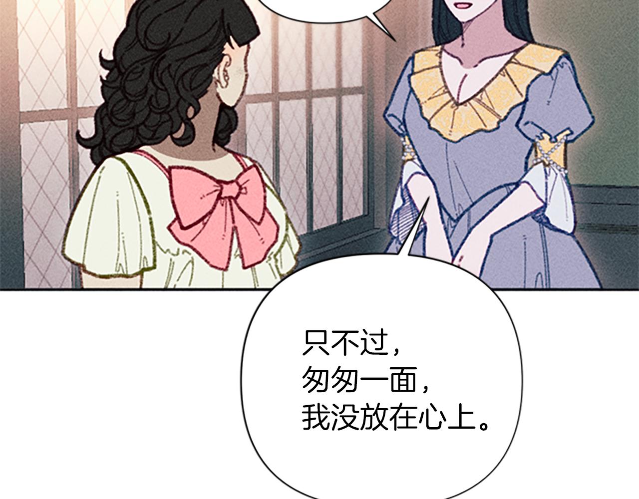 第44话 受邀赴宴(1/3)-第44话