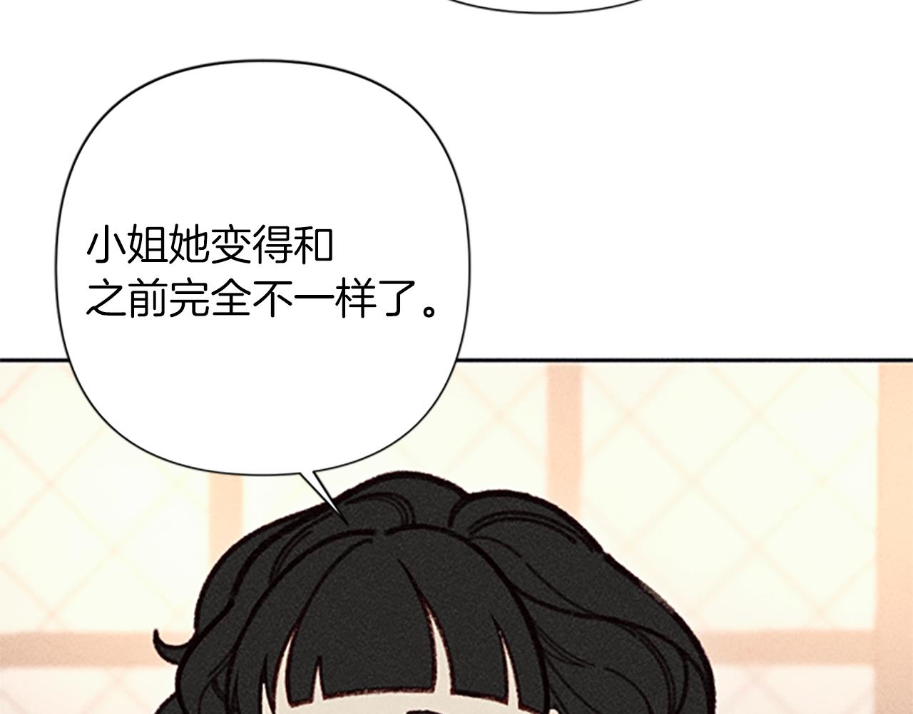 第44话 受邀赴宴(1/3)-第44话