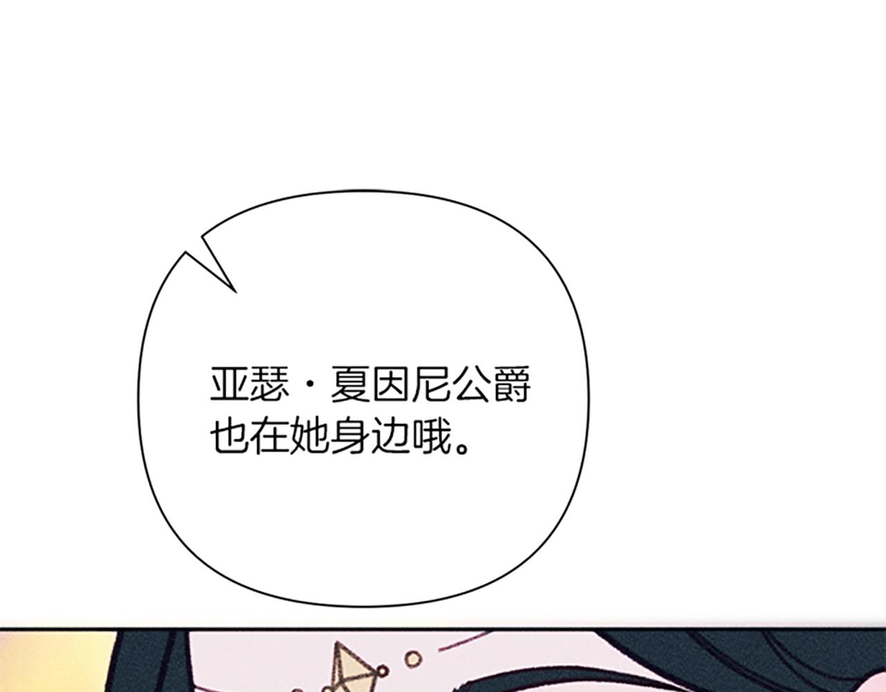 第44话 受邀赴宴(1/3)-第44话