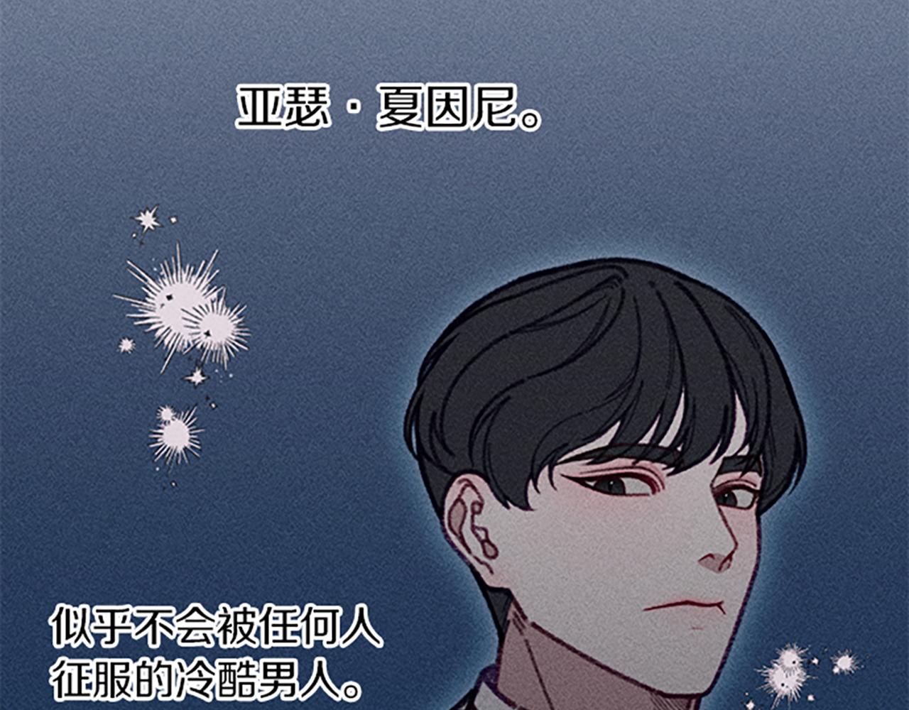 第44话 受邀赴宴(1/3)-第44话