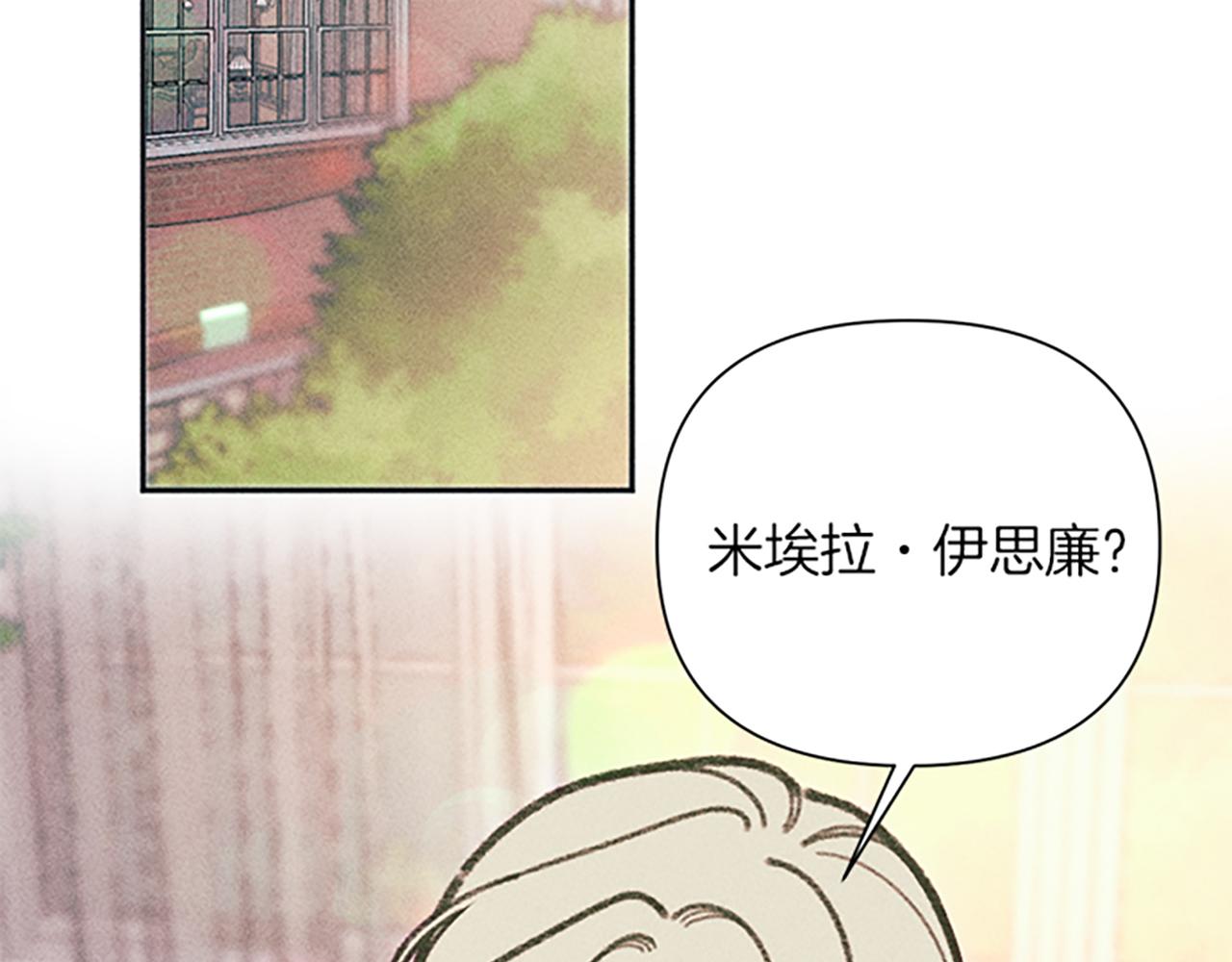 第44话 受邀赴宴(1/3)-第44话