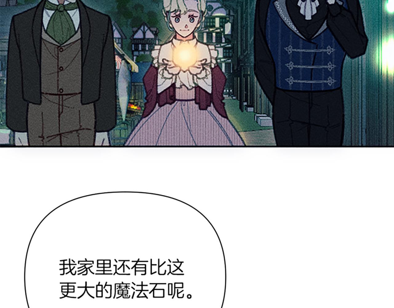 第46话 爱情宝石传说(1/3)-第46话