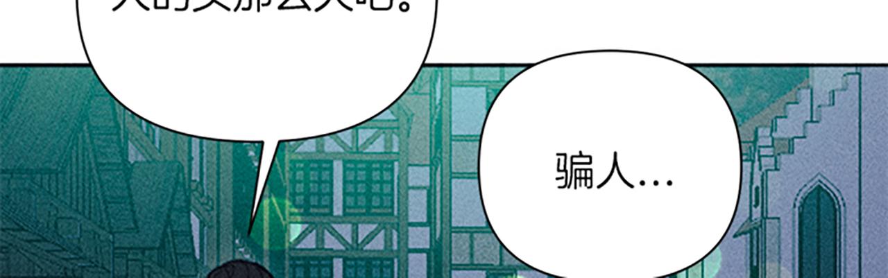 第46话 爱情宝石传说(1/3)-第46话