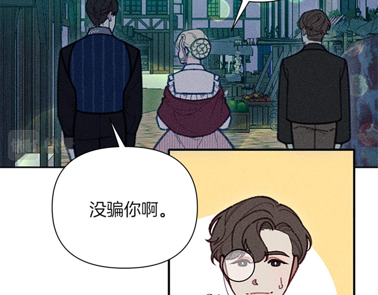 第46话 爱情宝石传说(1/3)-第46话