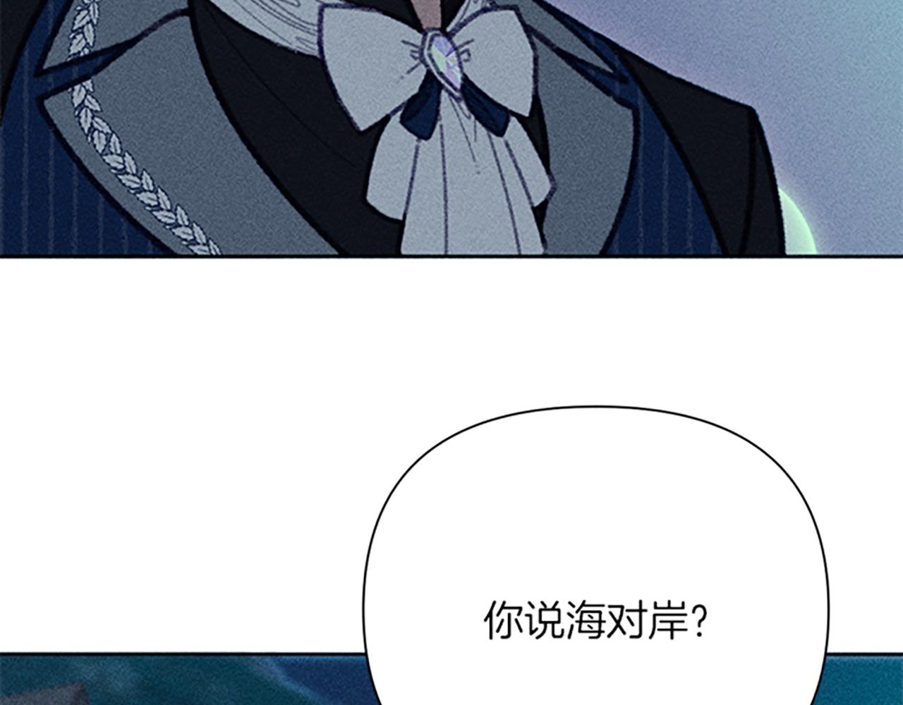 第46话 爱情宝石传说(1/3)-第46话