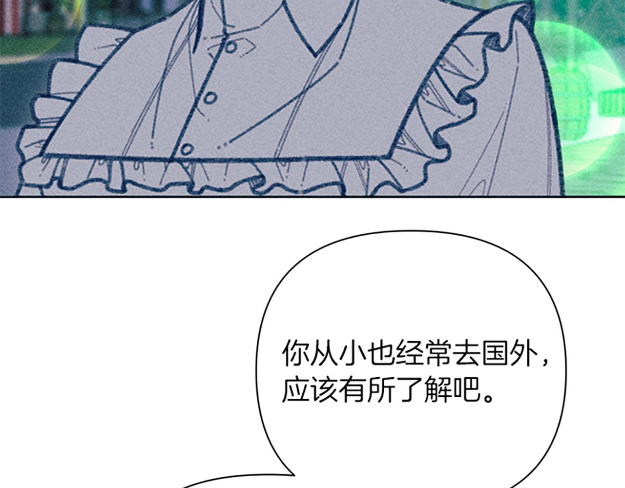 第46话 爱情宝石传说(1/3)-第46话