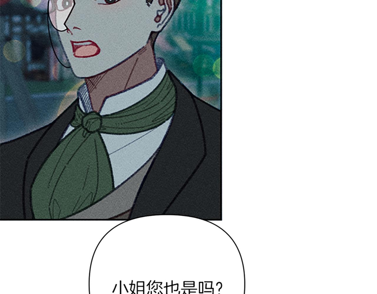 第46话 爱情宝石传说(1/3)-第46话