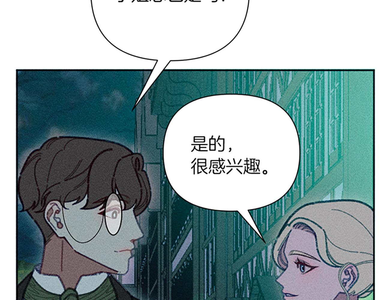 第46话 爱情宝石传说(1/3)-第46话