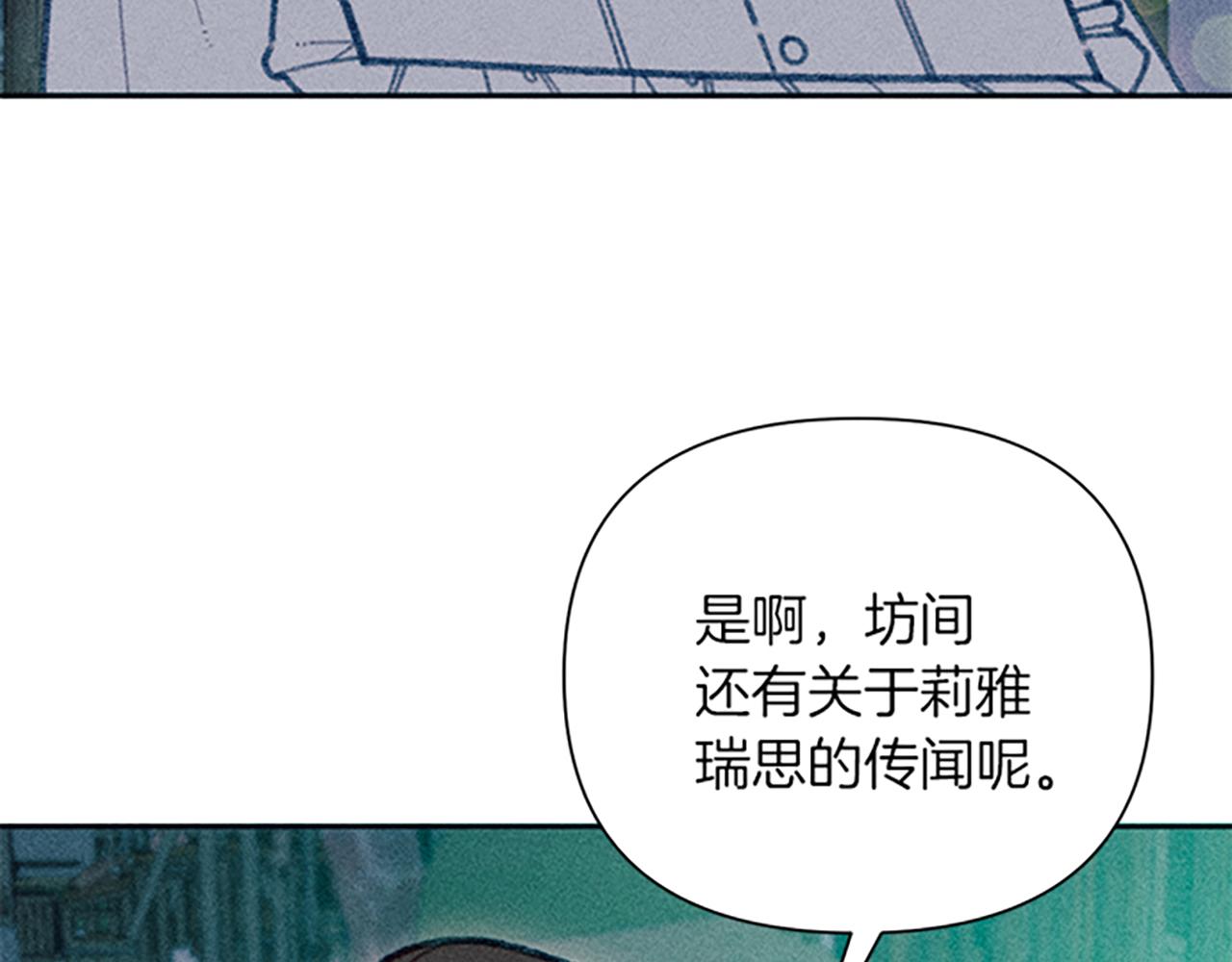第46话 爱情宝石传说(1/3)-第46话