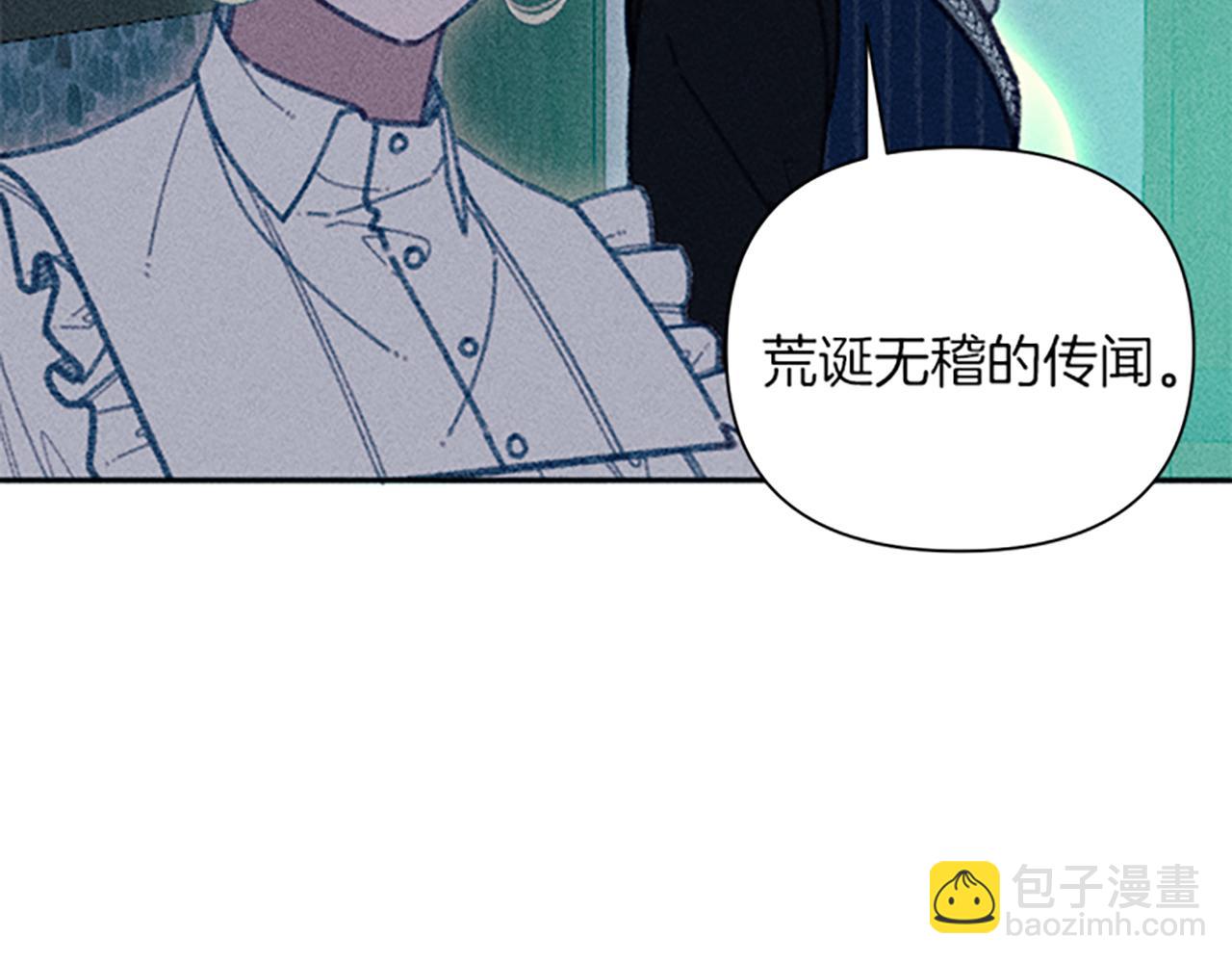 第46话 爱情宝石传说(1/3)-第46话