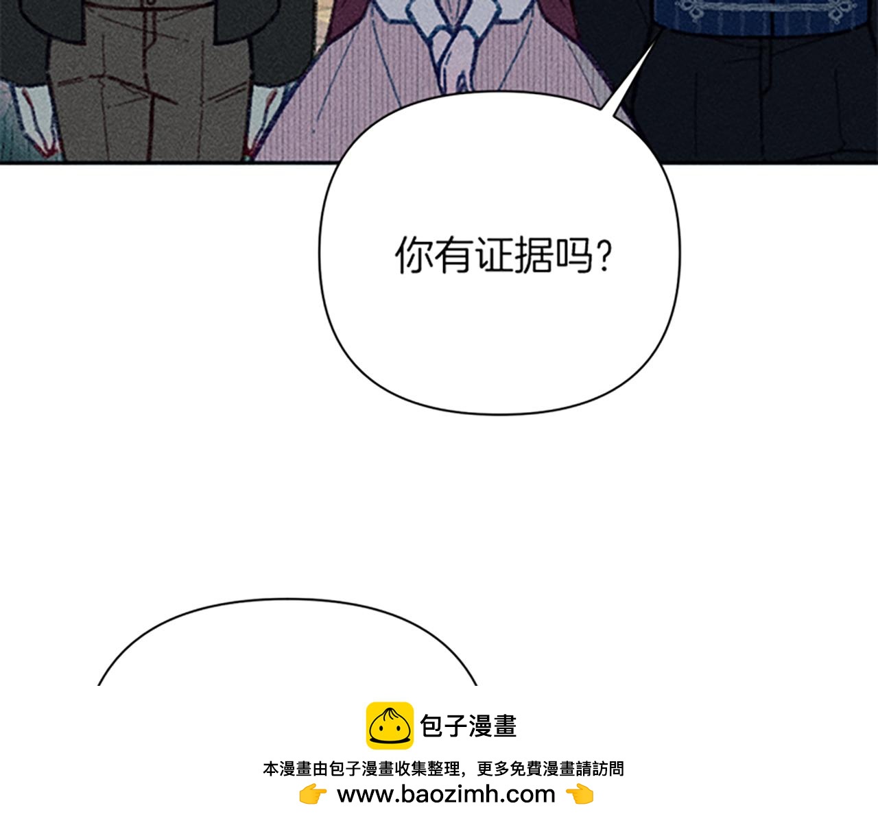 第46话 爱情宝石传说(1/3)-第46话