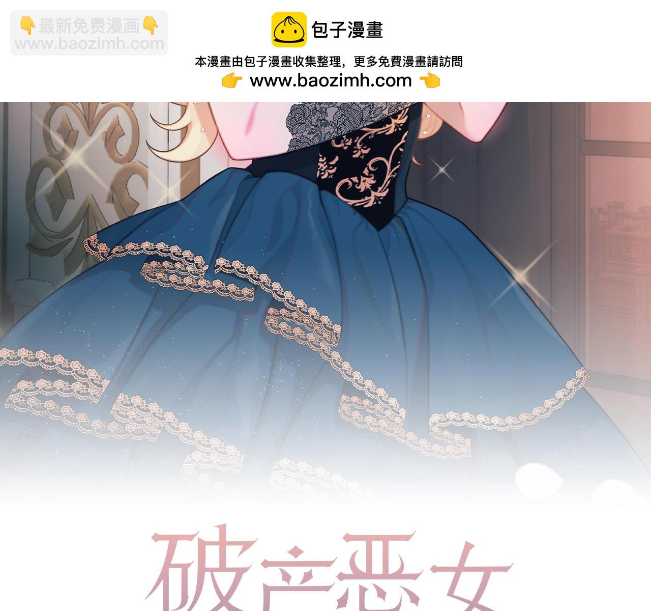 第48话 赎回房产(1/3)-第48话