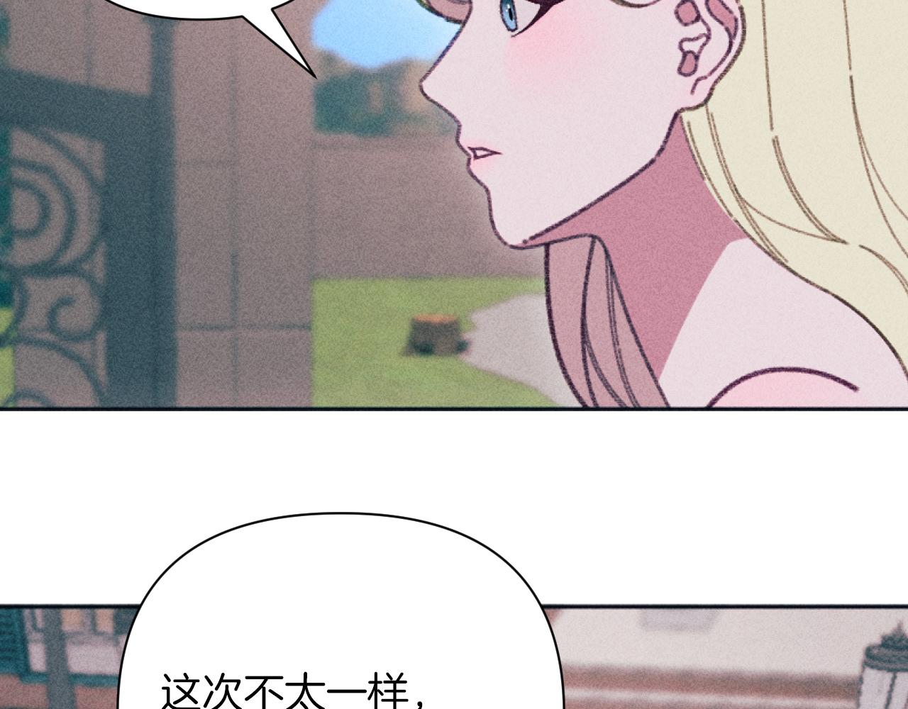 第48话 赎回房产(1/3)-第48话