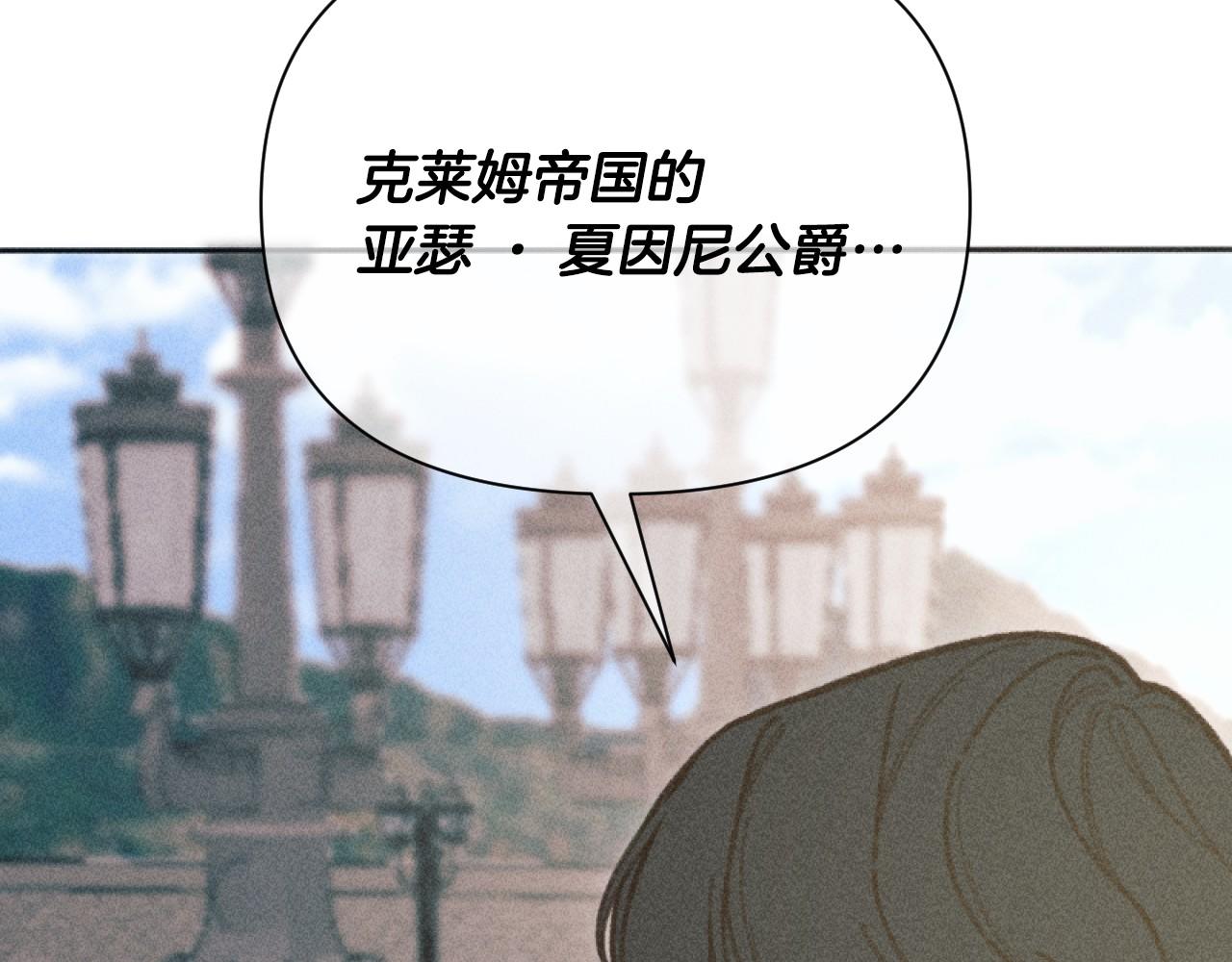 第48话 赎回房产(1/3)-第48话