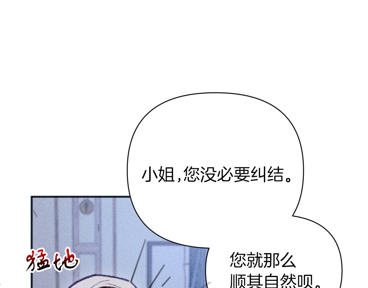 第48话 赎回房产(1/3)-第48话
