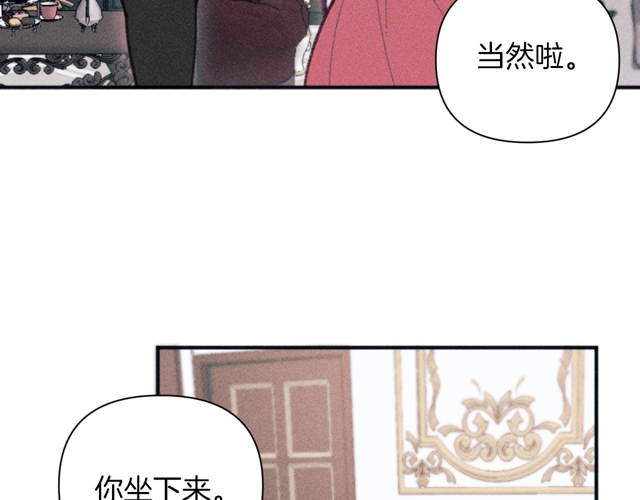 第50话 新店开业(1/3)-第50话