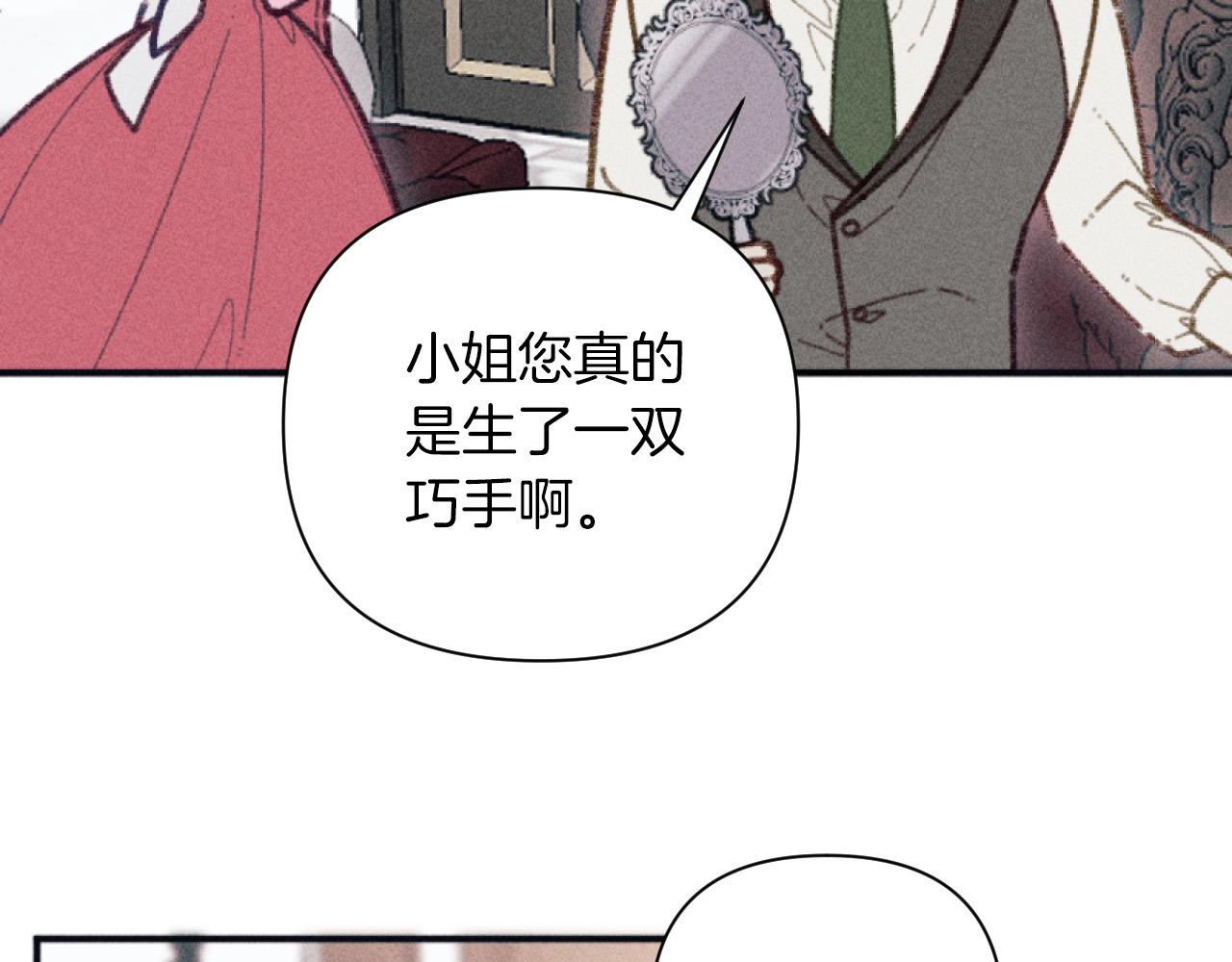 第50话 新店开业(1/3)-第50话