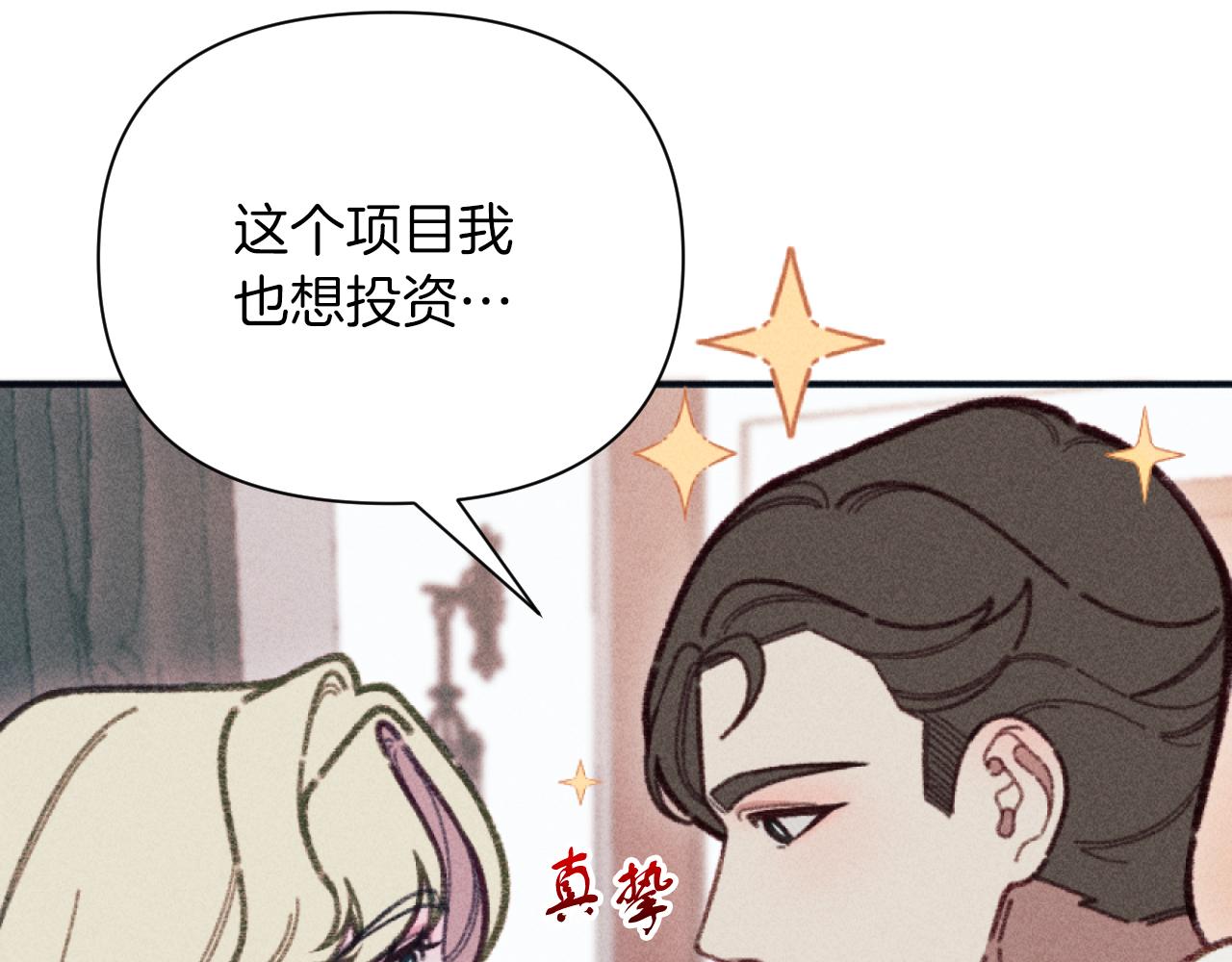 第50话 新店开业(1/3)-第50话