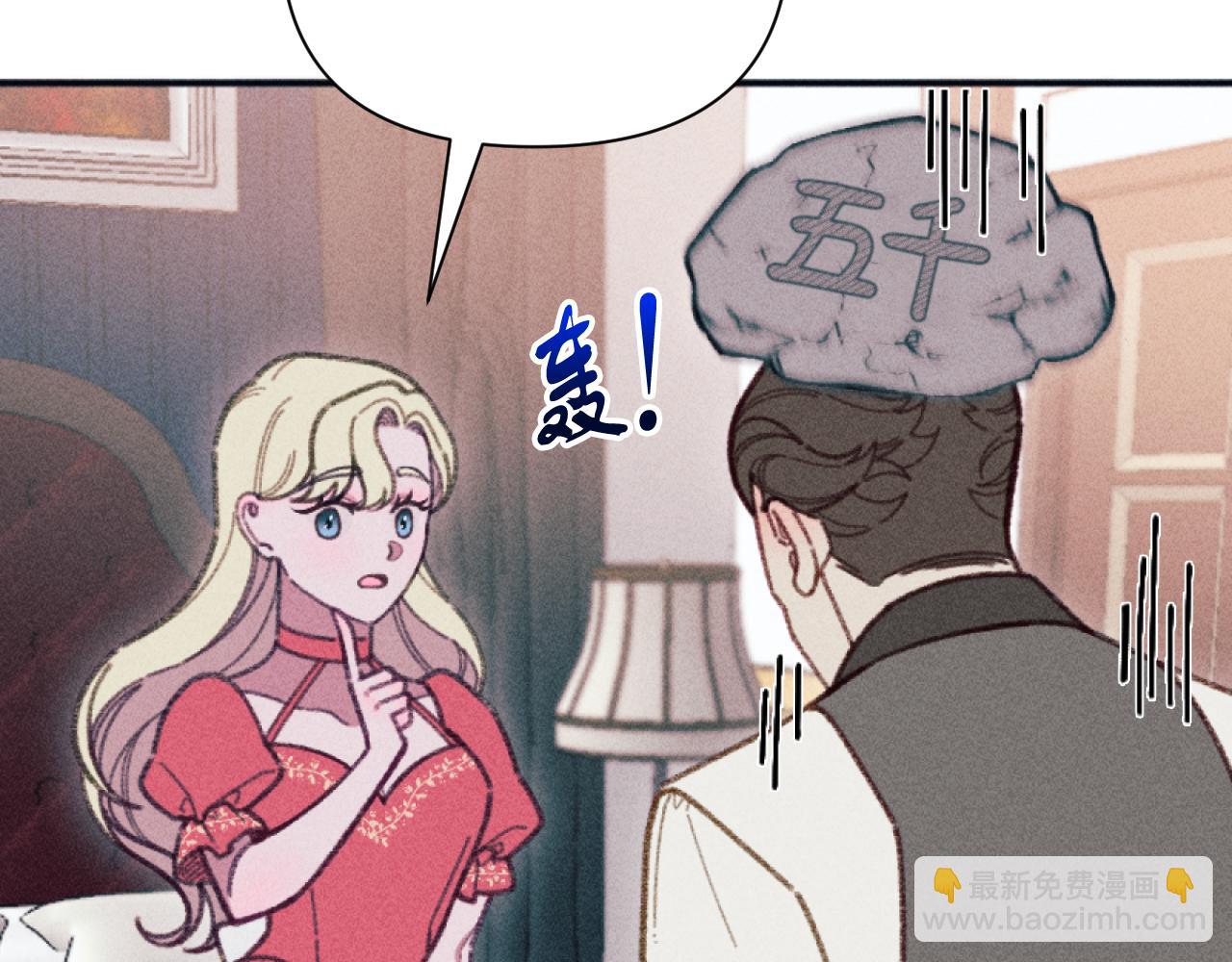 第50话 新店开业(1/3)-第50话