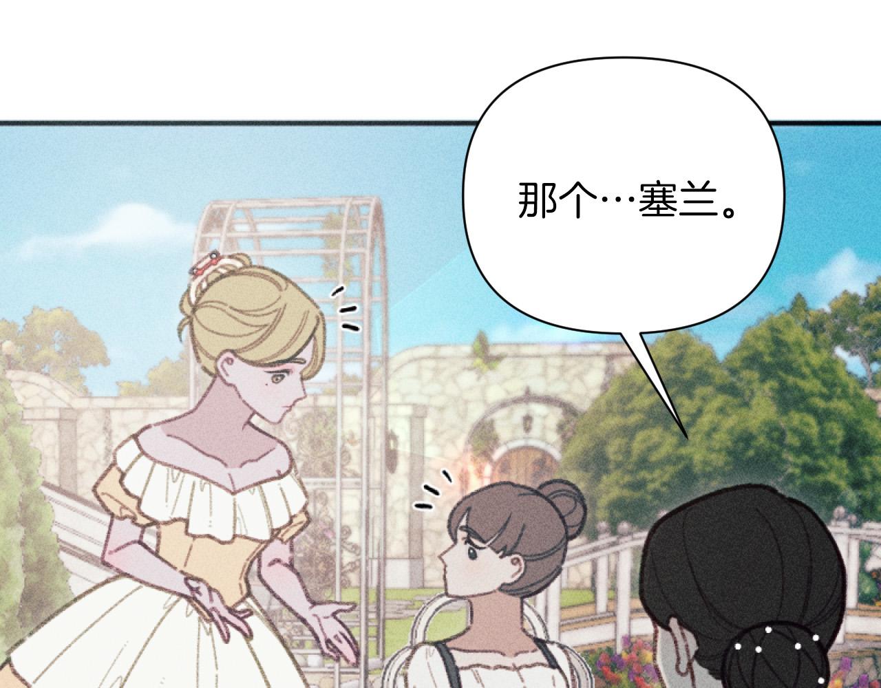 第50话 新店开业(1/3)-第50话
