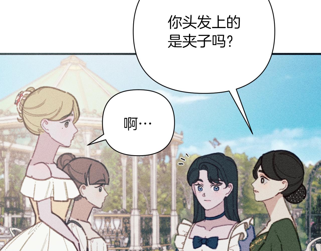第50话 新店开业(1/3)-第50话