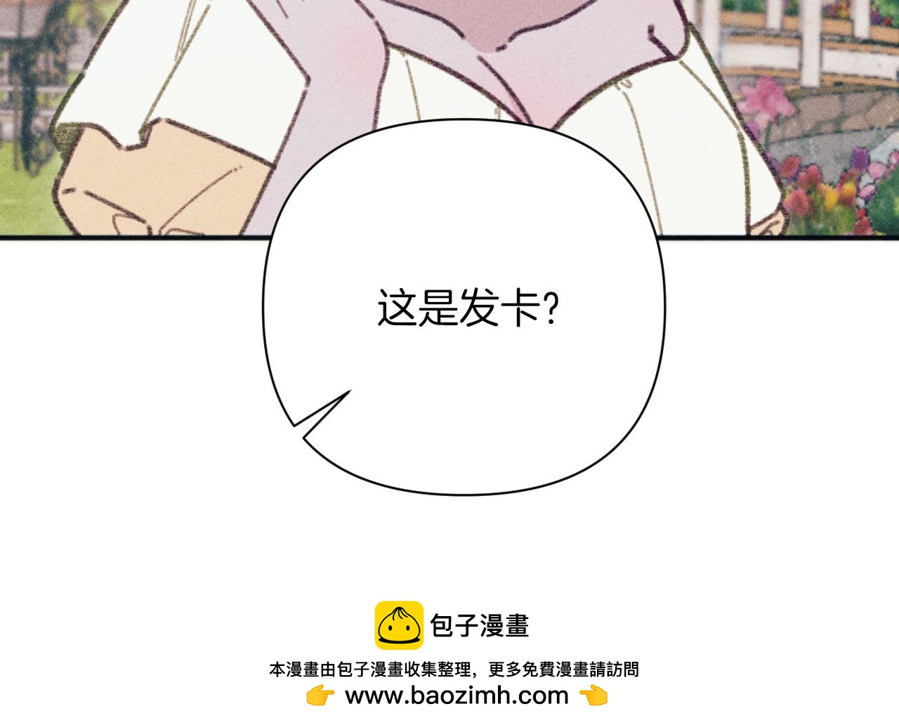 第50话 新店开业(1/3)-第50话