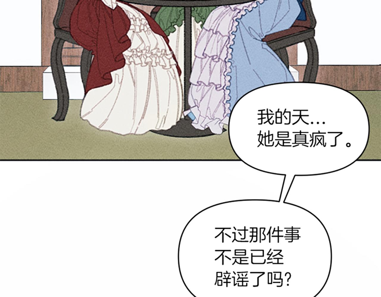 第6话 拍卖房子(1/3)-第6话