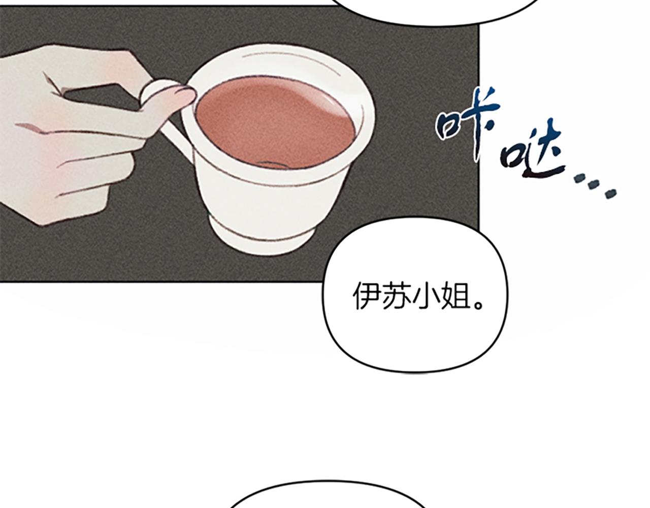 第6话 拍卖房子(1/3)-第6话