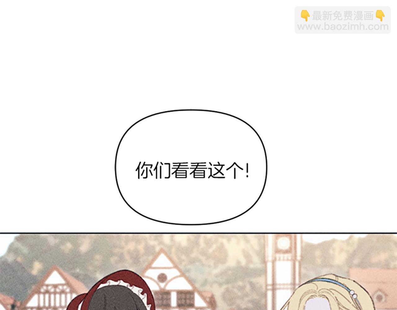 第6话 拍卖房子(1/3)-第6话