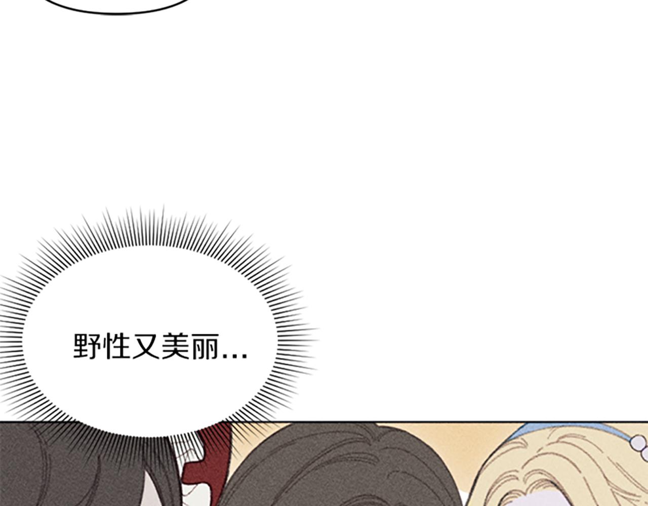 第6话 拍卖房子(1/3)-第6话
