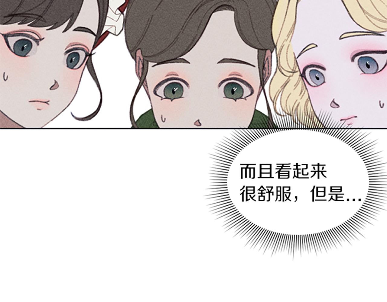 第6话 拍卖房子(1/3)-第6话